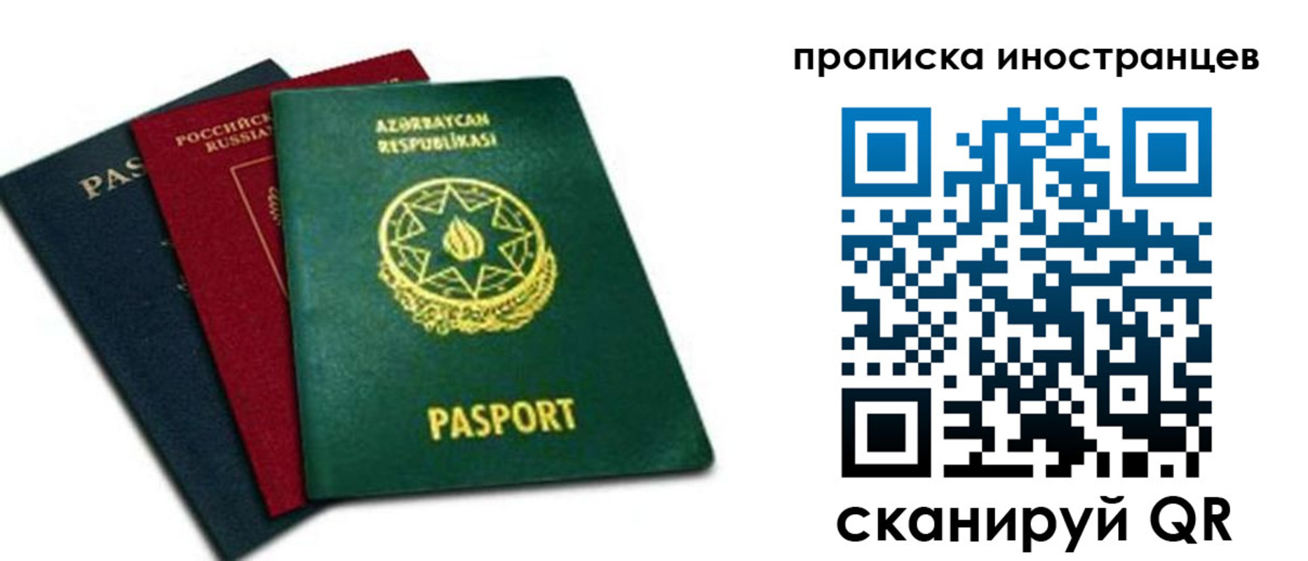 форма 3 в Клине