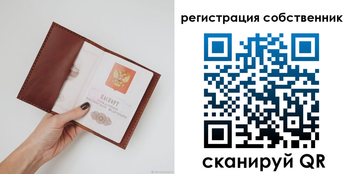 регистрация для дет. сада в Клине